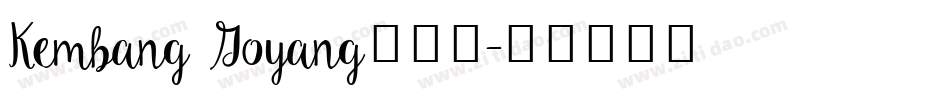 Kembang Goyang生成器字体转换